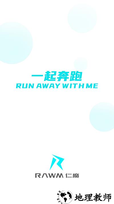 仁魔游戏厅最新版 v2.5.10 安卓版 0