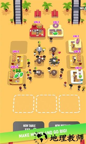 闲置美食广场手游 v0.1 安卓版 3