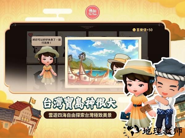 恒乐町新生最新版 v1.00.04 安卓版 3