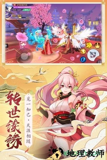 天姬契约游戏 v0.15.13 安卓版 2