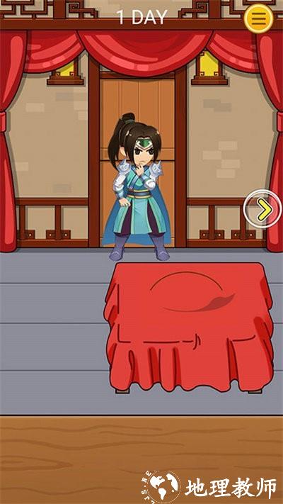 勇者江湖游戏 v1.0.1 安卓版 1