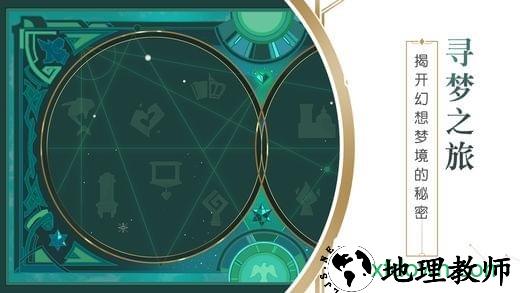 悠梦手游 v1.23 安卓版 3