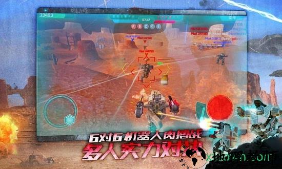 进击的战争机器国际服 v5.2.0 安卓版 3