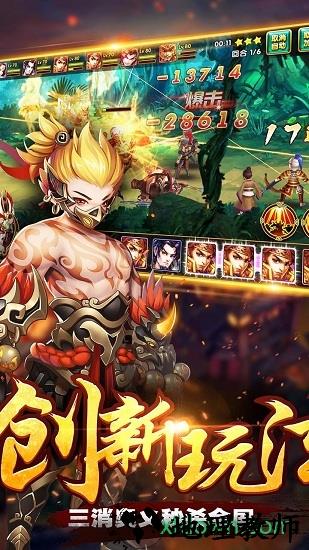 三国荣耀变态版 v1.0.0 安卓版 0