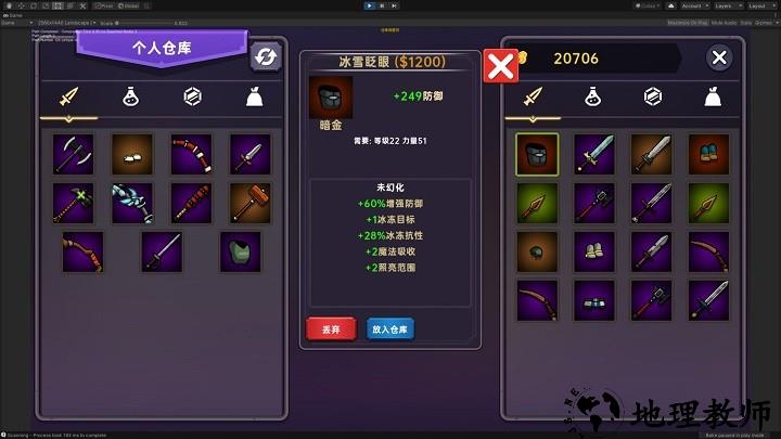 暗黑之地手游 v1.32 安卓版 1