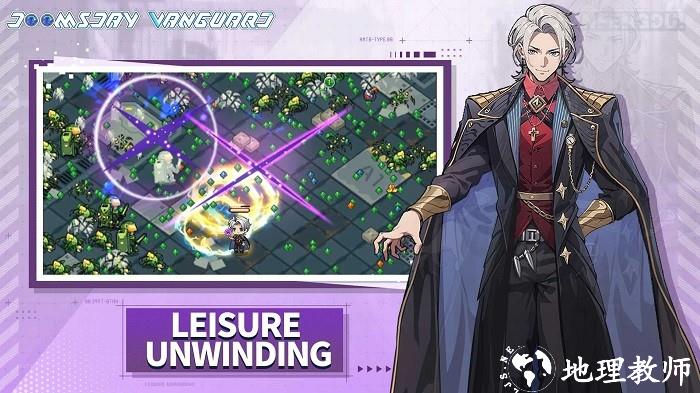 滋滋先遣队手机版(Doomsday Vanguard) v1.0.6 安卓版 2