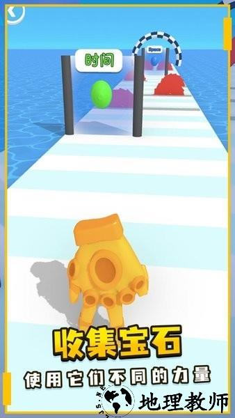 强力手套手游 v0.2.6 安卓版 1