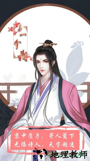 另一个我完整版 v1.3 安卓版 2