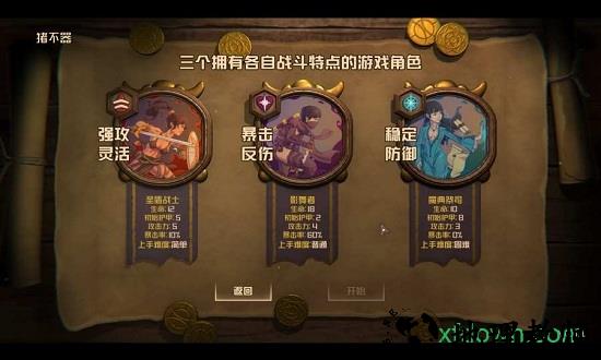 无尽之路测试版 v1.07 安卓版 1