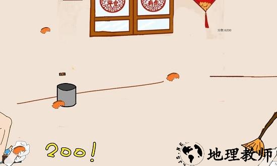 新年小游戏happynewyear木糖版 v1.0 安卓版 0