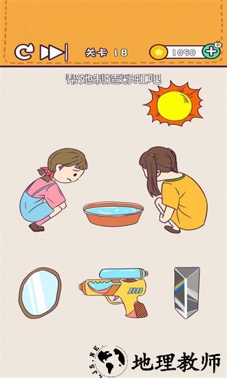 超级小天才手机版 v1.6.8 安卓版 1