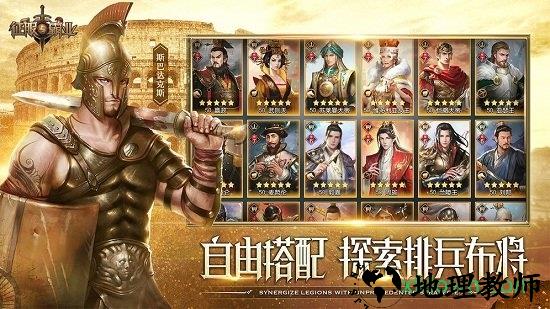 征服与霸业手游 v1.0.8.0 安卓版 2