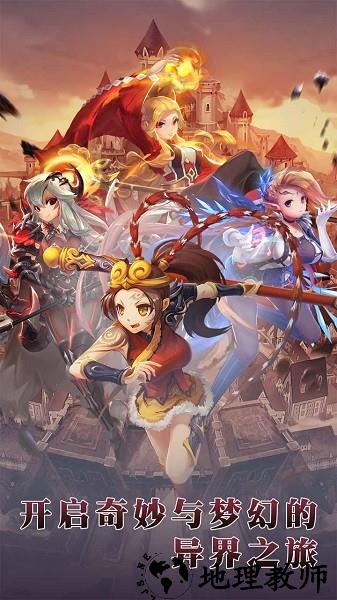 仙灵物语g2手游 v1.2.238 安卓版 1