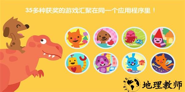 sago迷你游戏世界完整版 v4.7 安卓版 0