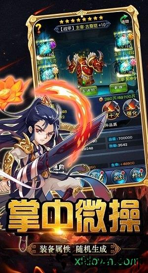 我欲封天九游版 v1.0.0 安卓版 0