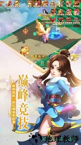 乱世江湖国际版 v1.0.1 安卓版 0