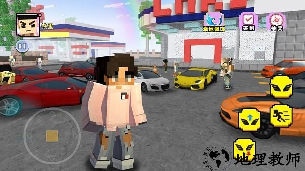 方块世界模拟器手游 v1.0 安卓版 1