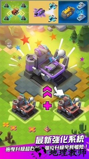 合兵警戒游戏 v2.1.02 安卓版 3