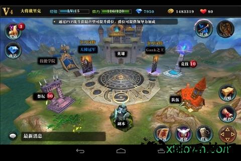 多塔兄弟九游客户端 v3.6.0.208 安卓版 3