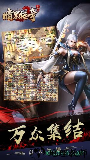 乐逗游戏决战玛法 v1.0.0.70262 安卓版 0