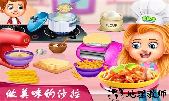 公主小厨房最新版 v2.9 安卓版 0