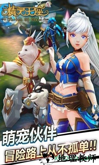 精灵王座完整版游戏 v2.0.15 安卓版 2