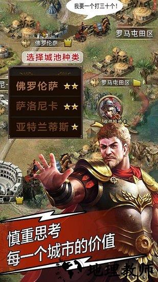 天将雄师qq登录版 v4.3.29 安卓版 2
