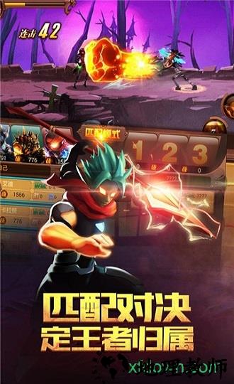 火柴人部落2023最新版 v1.0.0 安卓最新版 3