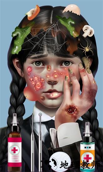 改头换面最新版(Makeover) v0.0.1 安卓版 0