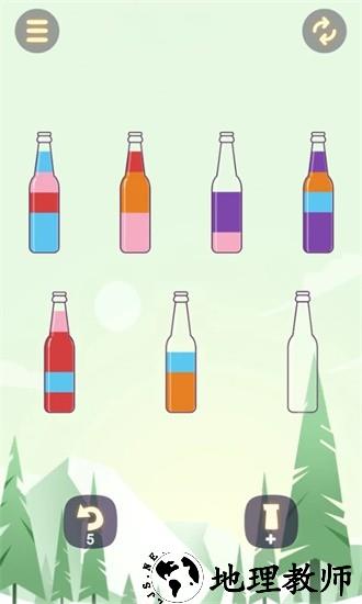 倒来倒趣游戏 v1.05 安卓版 1