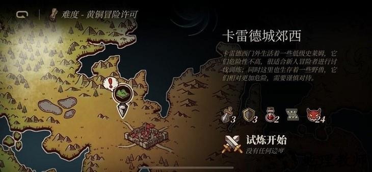 勇者也要闯魔城游戏 v1.0.0 安卓版 0