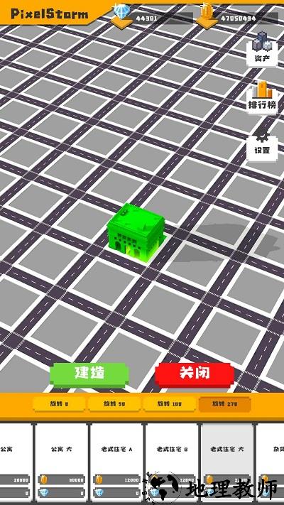 无所事事之都最新版 v1.1.5 安卓版 3