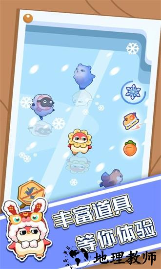 破冰行动官方版 v1.0.2 安卓版 2