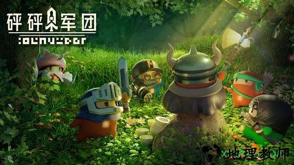 砰砰军团 v1.08 安卓版 0