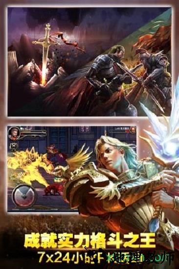 王者之剑qq登录版 v5.0 安卓版 0