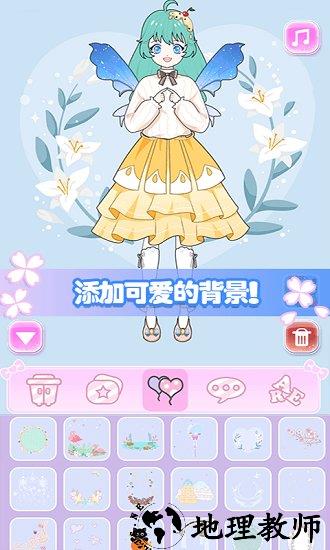 城堡少女美妆秀正式版 v2.2 安卓版 3