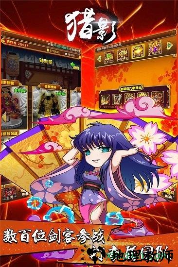 小米猎影手游 v1.0.1 安卓版 1