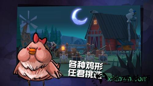 危鸡之夜测试版 v2.1.12 安卓最新版 2