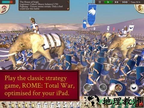 罗马全面战争中文版 v1.1 安卓版 2