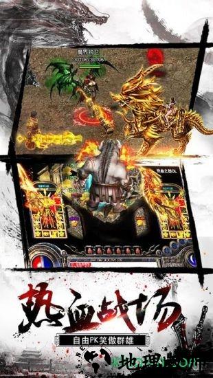 乱世传奇最新版 v1.0.2 安卓版 2