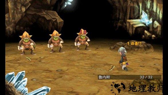 最终幻想7中文版 v1.0.24 安卓版 1