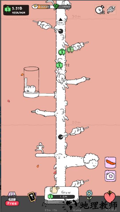 懒鹅手机版 v0.2.0 安卓版 1