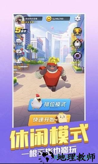 我的伙伴最多 v1.2.1 安卓版 3