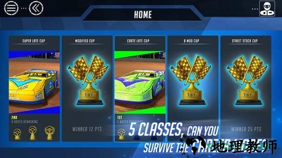 尘埃轨迹2(Dirt Trackin 2) v1.0.0 安卓版 2