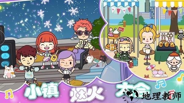 朵拉城堡小镇手游 v2.6 安卓版 3