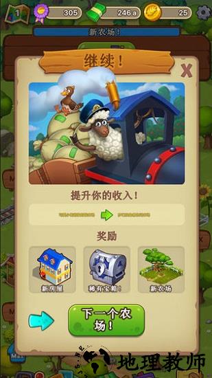 爱豆农场最新版 v1.0 安卓版 1