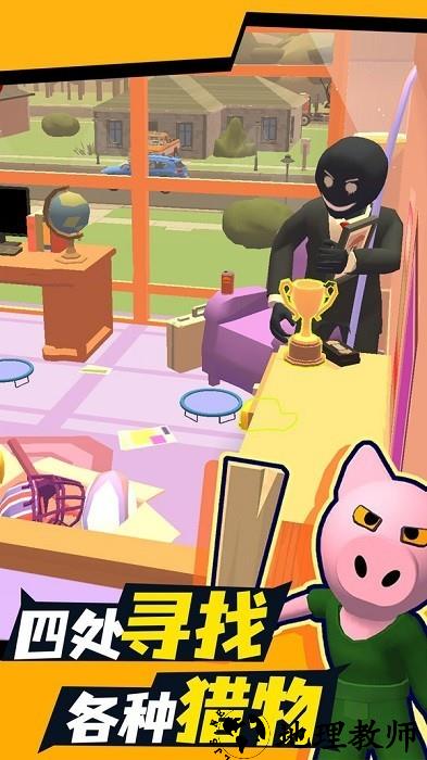 找一找模拟器最新版 v1.0.2.1 安卓版 2