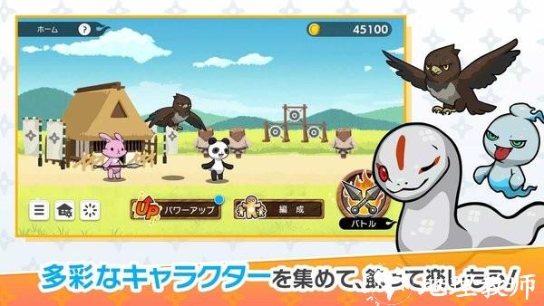 cnp燃烧的战争游戏 v1.0 安卓版 0