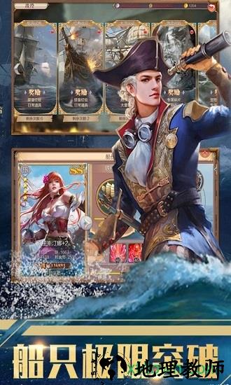 传说大陆手机版 v2.3.0 安卓最新版 1