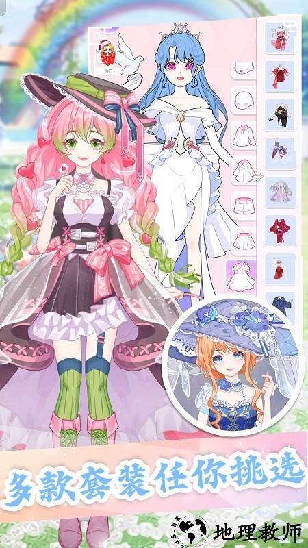 魔法公主模拟器手机版 v1.1 安卓版 0